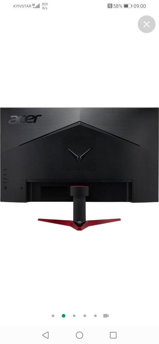 Монітор 24.5" Acer Nitro VG252QP (UM.KV2EE.P01) - NVIDIA® G-SYNC® Comp