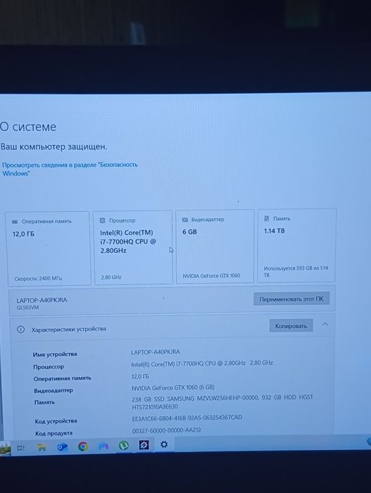 Игровой ноутбук Asus Rog Strix GL 503VM