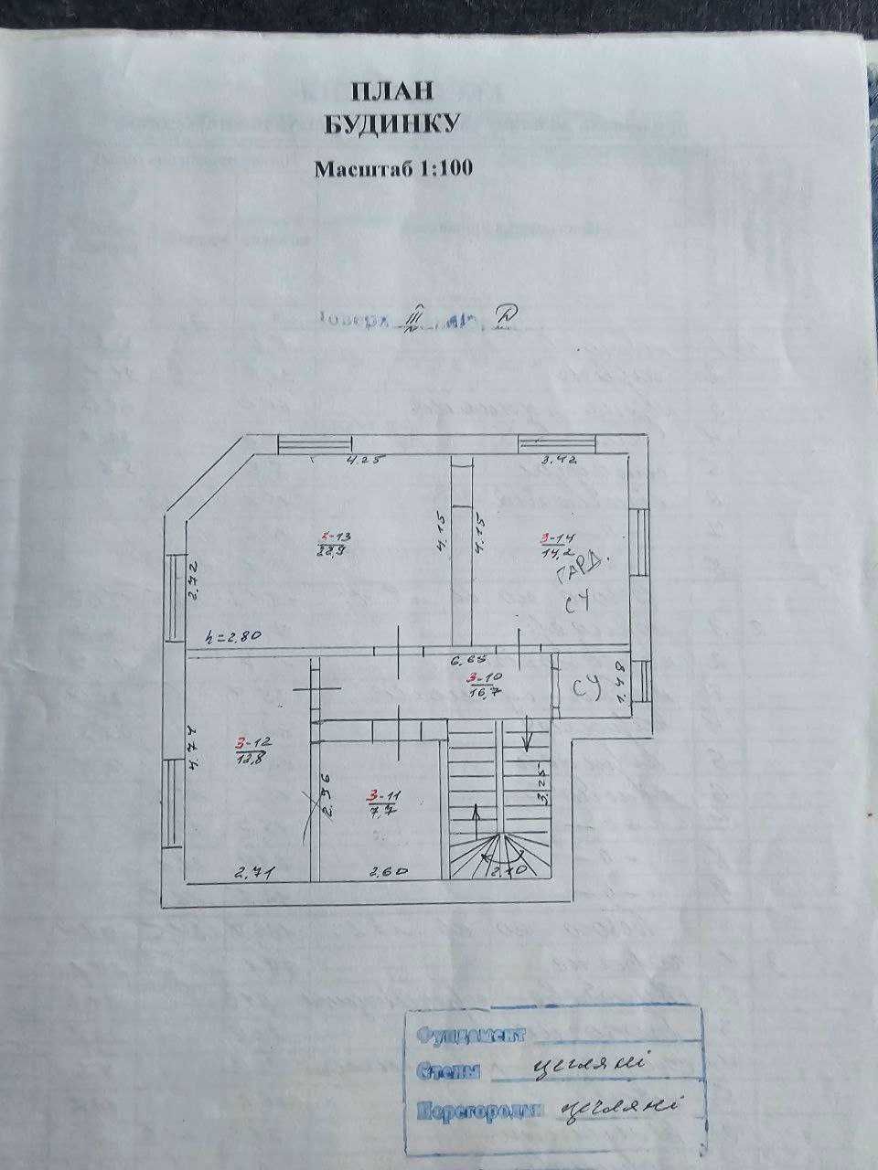 Продам 2-х уровневую квартиру в новом танхаусе по ул Щорса.Недорого