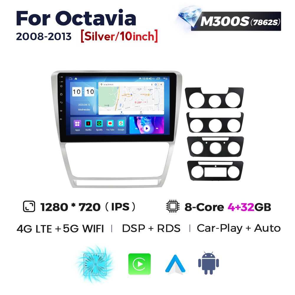 Штатна магнітола Skoda Octavia A5 android GPS навігація Октавія