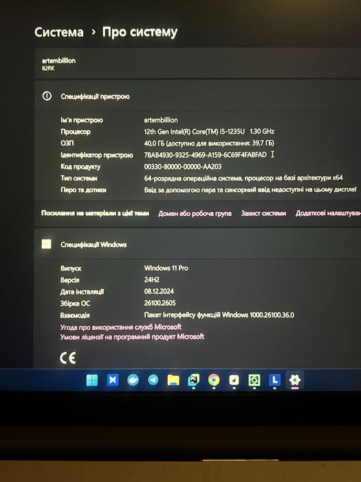 Lenovo i5-1235u/40gb озу/512 SSD!/відео Iris XE (обмін на макбук)