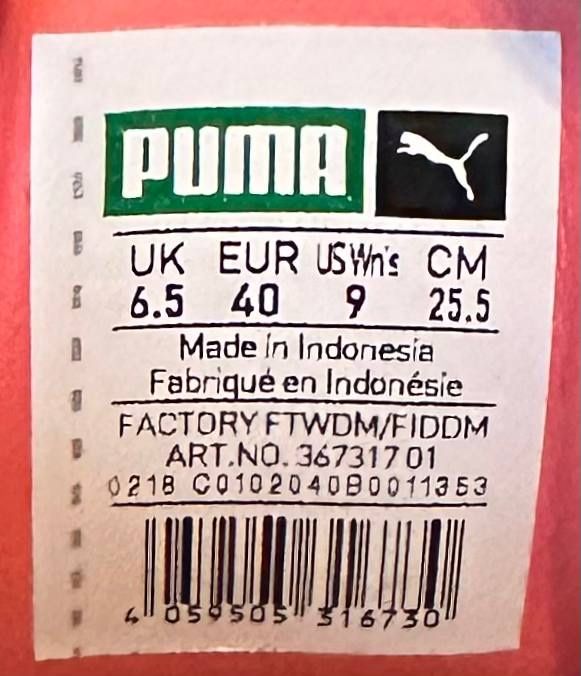 Кросівки Puma Suede