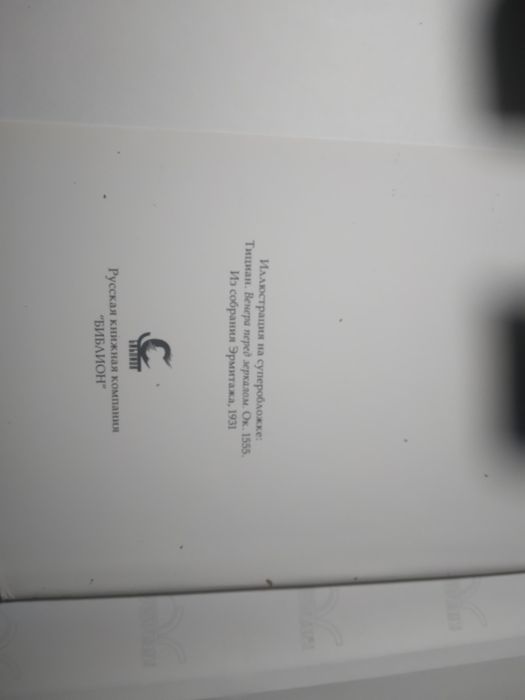 Национальная галерея, Вашингтон. Джон Уокер