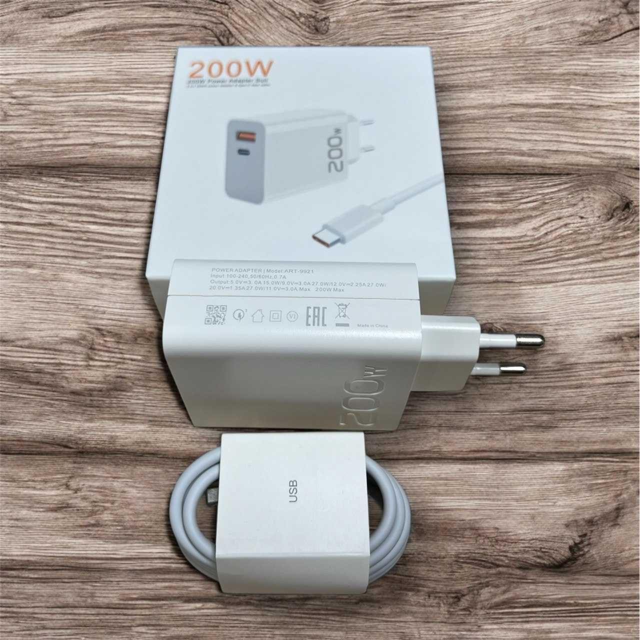 Зарядний пристрій для Xiaomi 200W з 2-ма роз'ємами + Кабель USB-Type C
