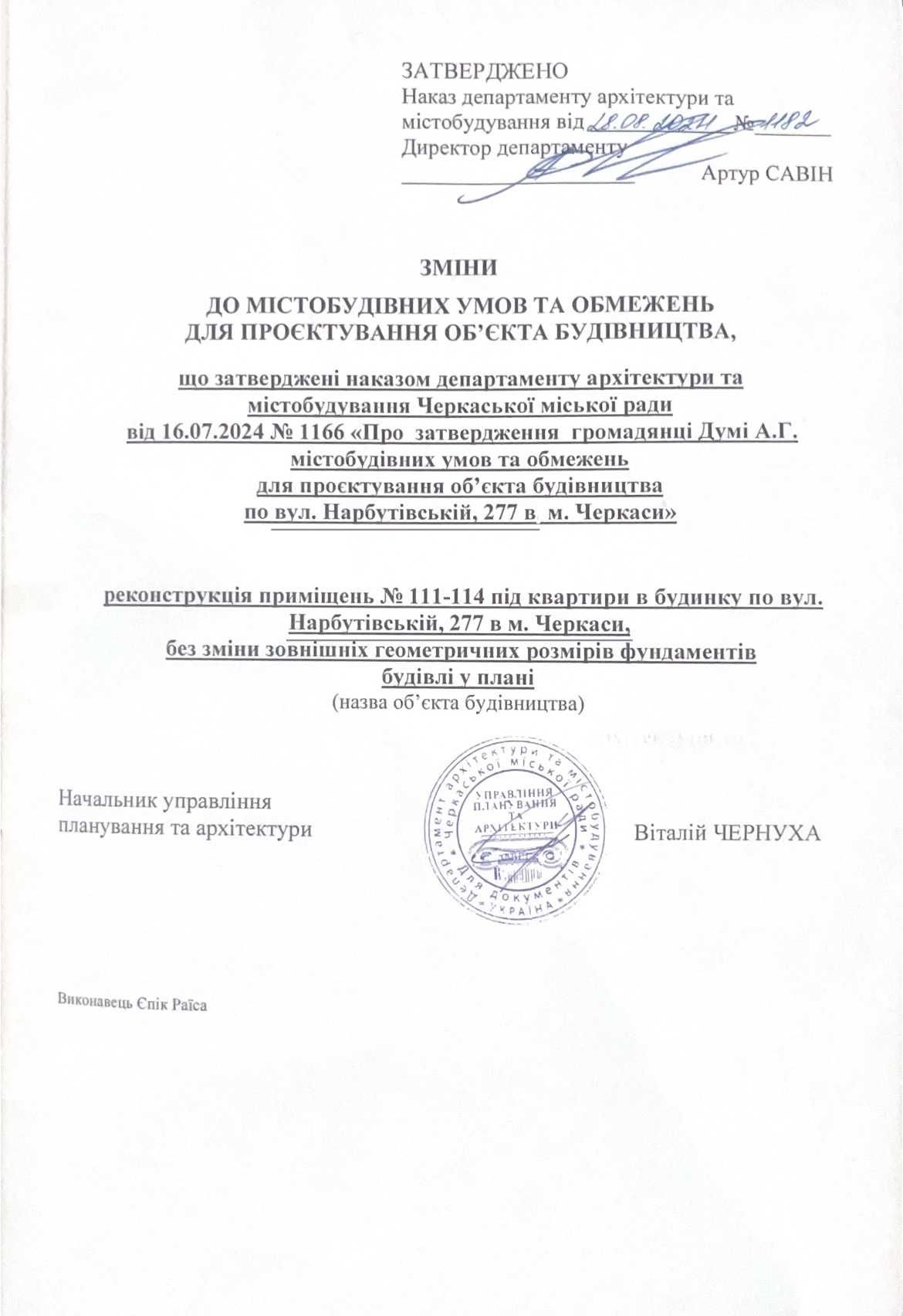 Продаж великої однокімнатної квартири стан після будівельників