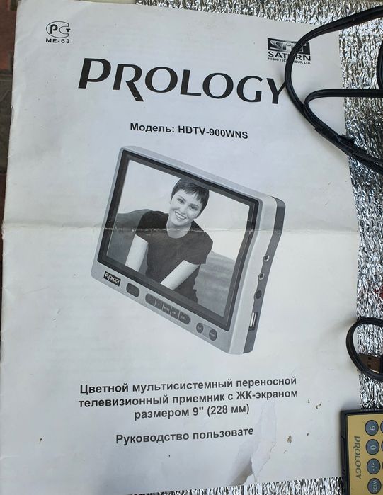 Телевізор,Автотелевізор 9 діагональ Монітор,  для авто та дачі Prology