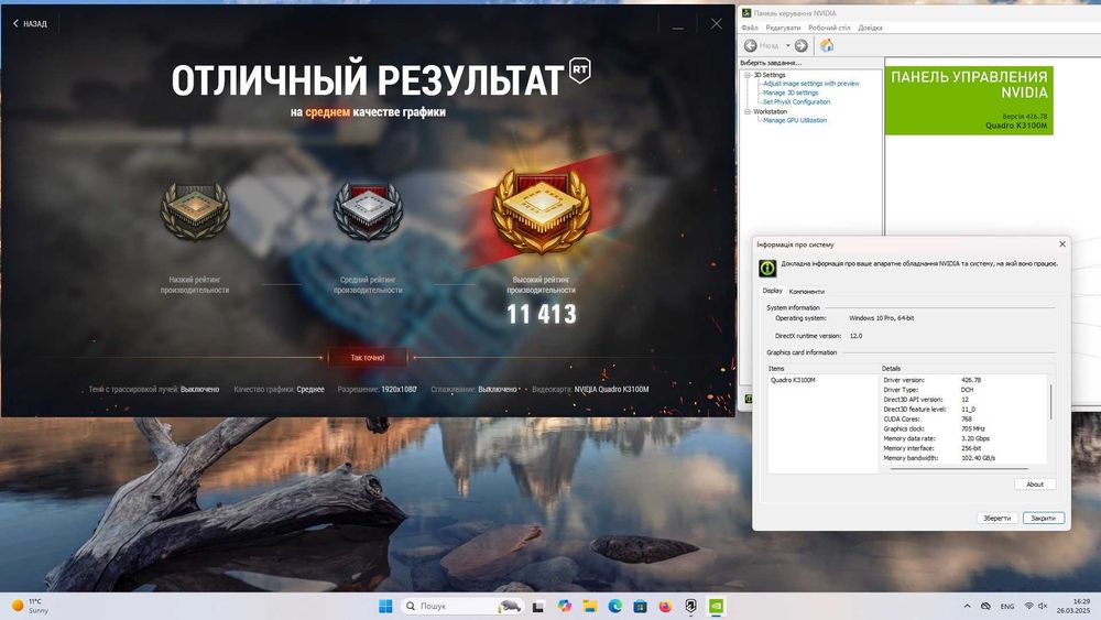 Серія АПГРЕЙД в/карта Nvidia Quadro K3100M 4gb MXM B