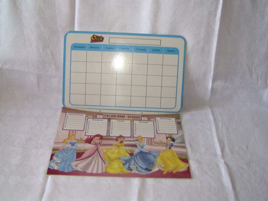 Розклад уроків Расписание уроков