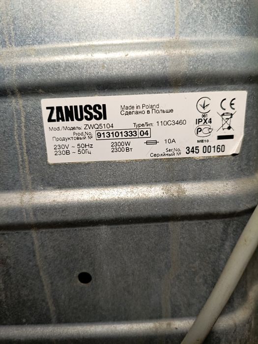 Продам пральну машина ZANUSSI 6кг