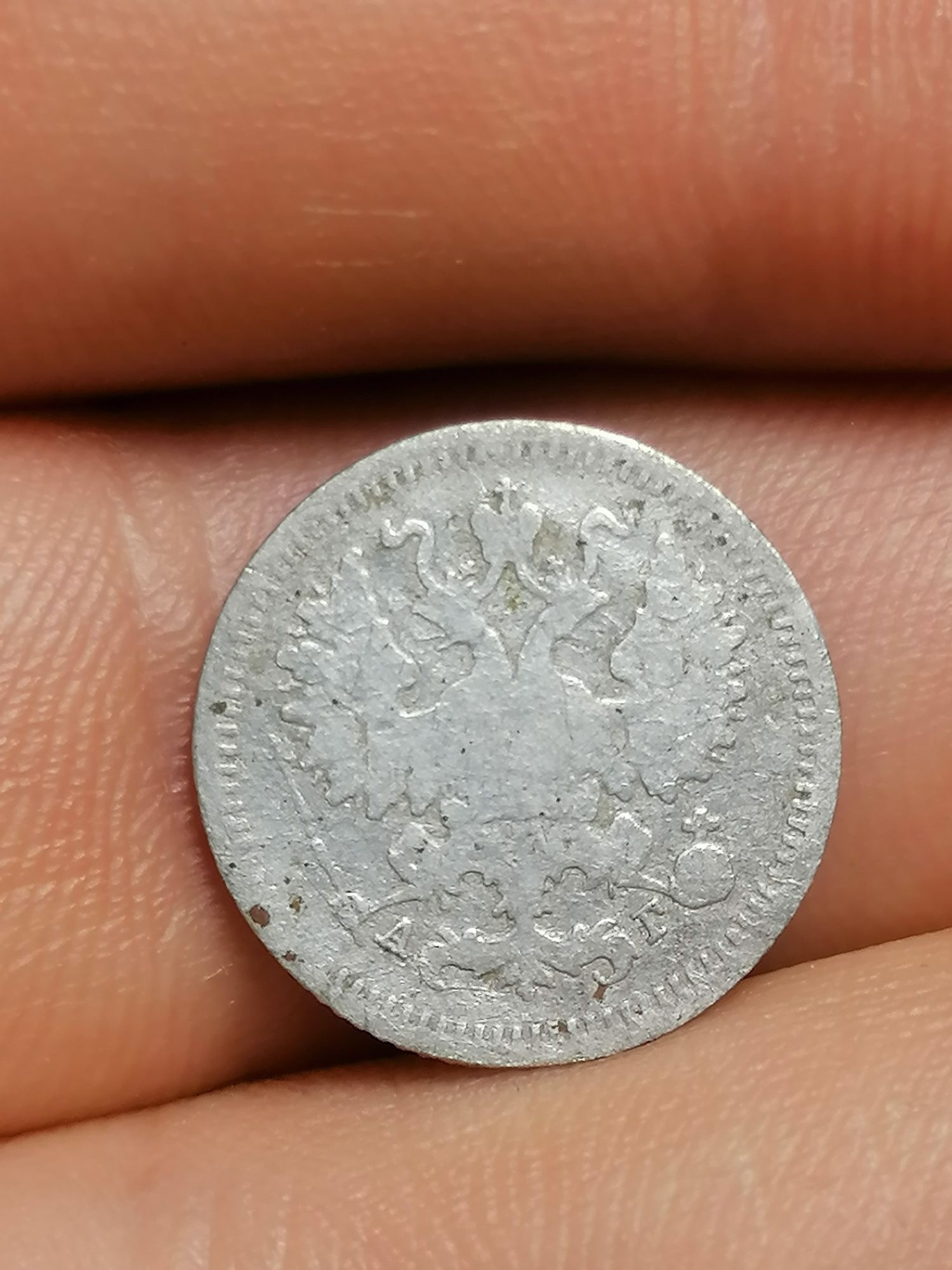 5 kopiejek 1884 stara srebrna rosyjska moneta srebro