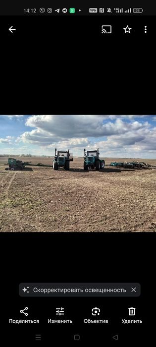 Трактор    ХТЗ -241к