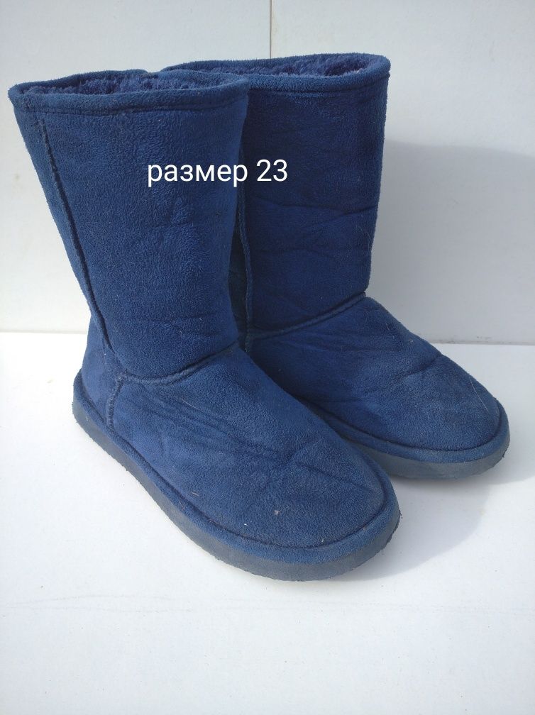 Продам уги.