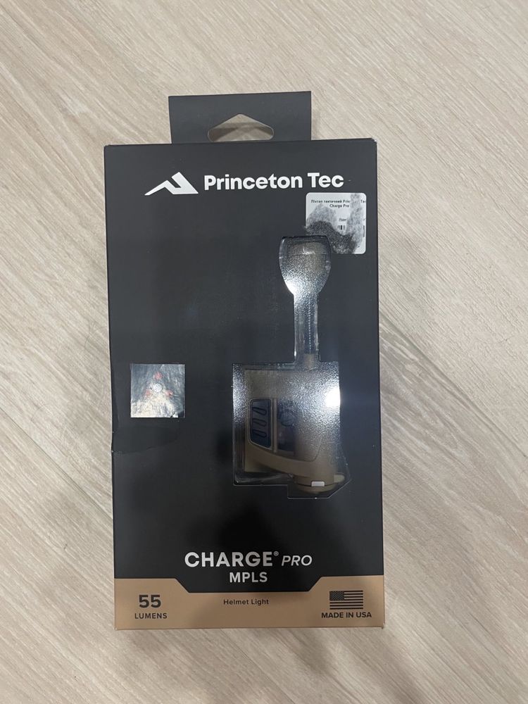 Фонарік Princeton Tec CHARGE PRO!