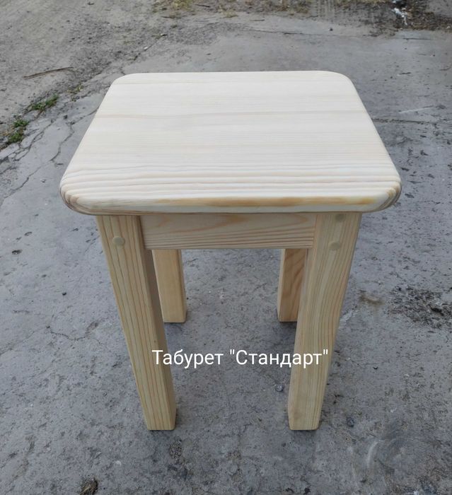 Заготівлі до табурету кухонному "Стандарт"