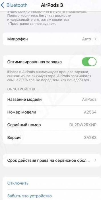 Безпровідні Навушники аірподс 3 1в1