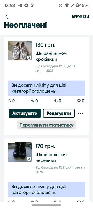 Туфлі, кросівки,черевики