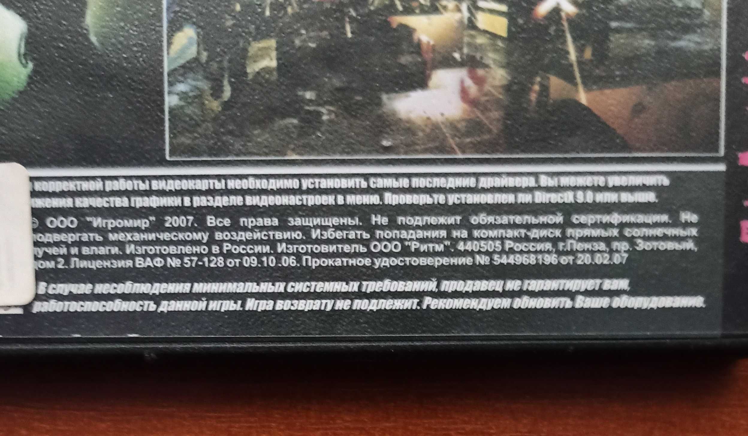 DVD диск з трьома іграми F.E.A.R. для Windows PC