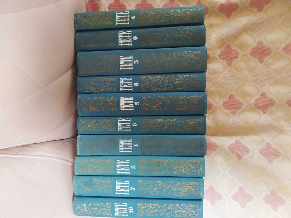 Иоганн Вольфганг фон Гёте Собрание сочинений в десяти томах 1975