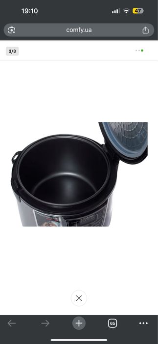 Мультиварка Holmer HMC-10В