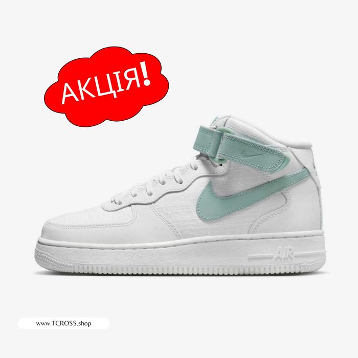 США‼️Кроссовки Nike Air Force 1 07 Jordan DN (36р по 43р) (DD9625-103)