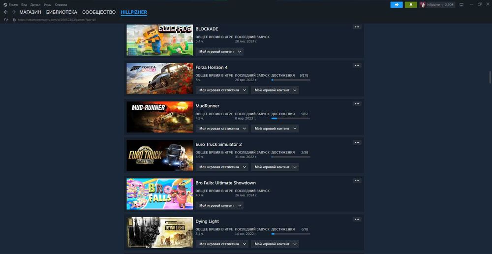 Steam акаунт62гри