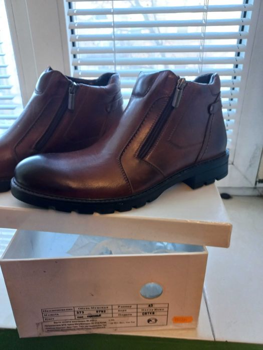 Чоловічі шкіряні  черевики 42р.