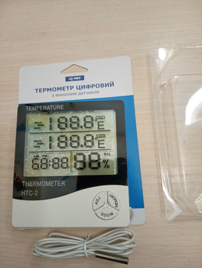 Термометр  цифровий