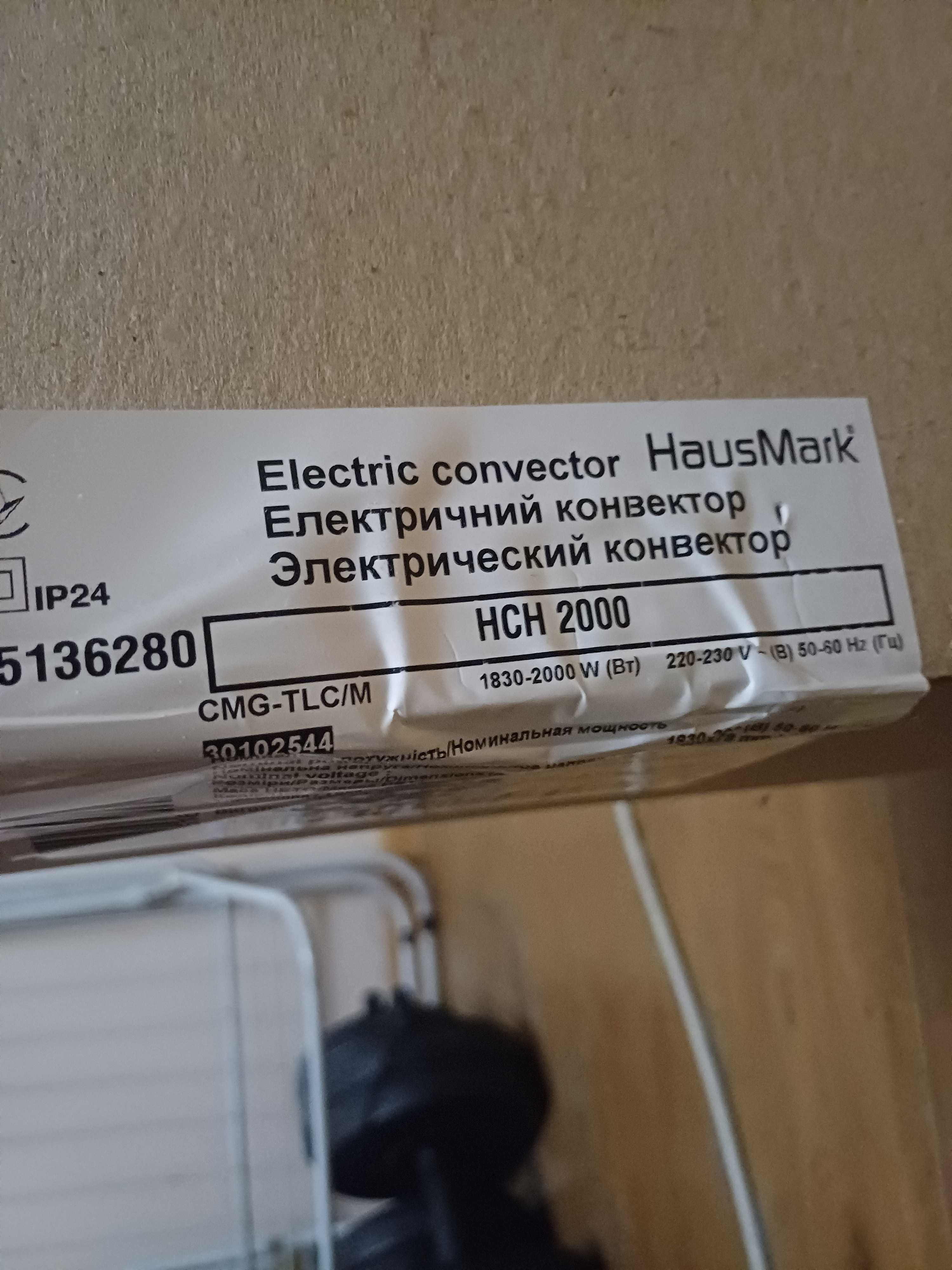 Конвектор электрический HausMark HCH 2000