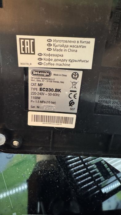 Ekspres ciśnieniowy kolbowy DeLonghi Stilosa EC 230.BK