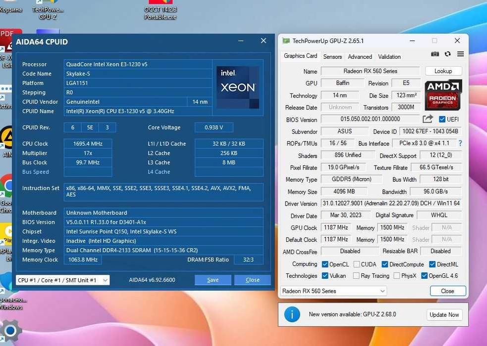 Системник1151сокет i7-6700 (E3-1230v5)/16gbDDR4/256 ssd/RX560 4gb DDR5