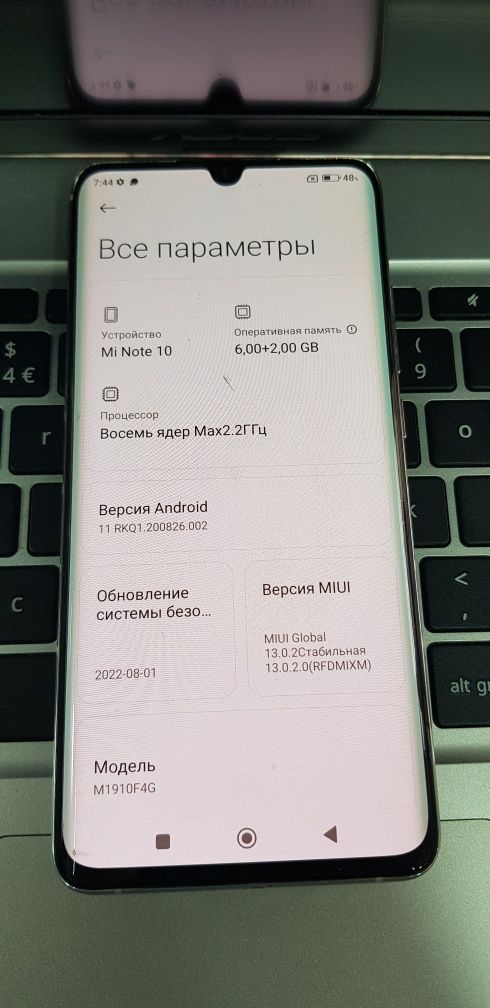 Смартфон Xiaomi Mi Note 10 "6+2/128Gb"