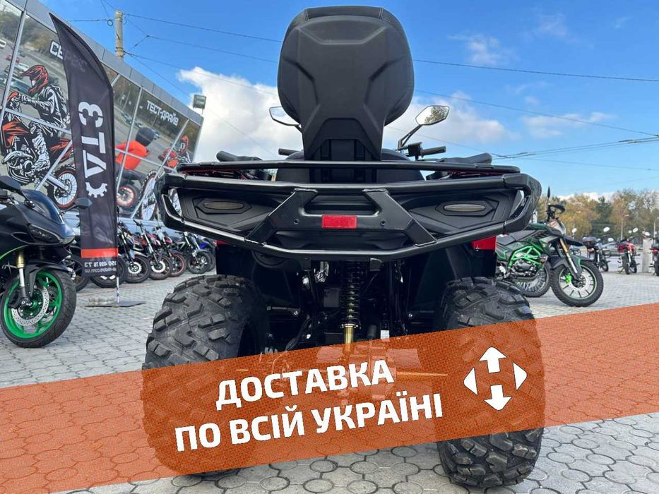 MIKILON ATV300  - ТЕСТ-ДРАЙВ > Розстрочка Mono/Privat > Доставка НП