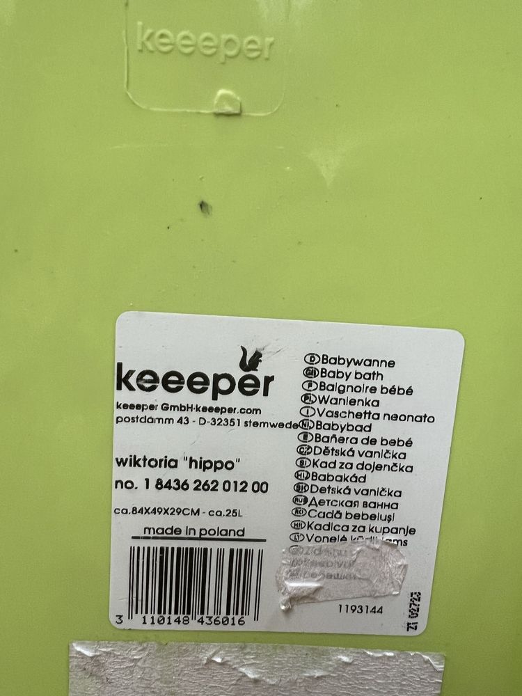 Детская ванночка Keeeper