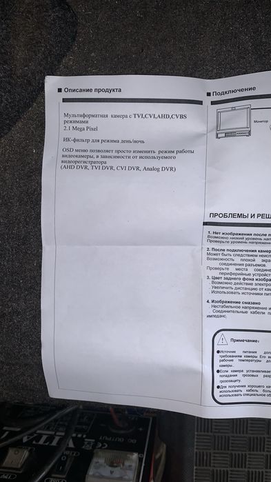 AHD Камера Oltec HDA-311