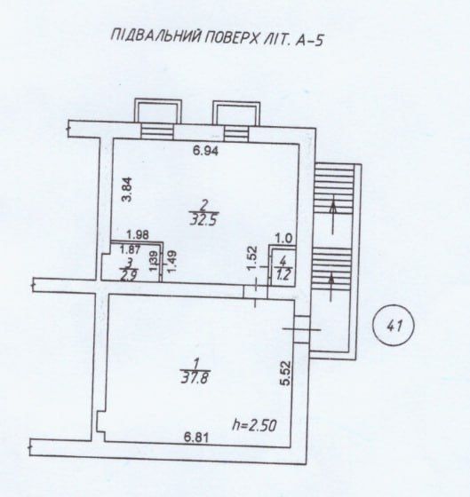 Захищене підвальне приміщення 74,4 м² у центрі міста | безпека бізнесу