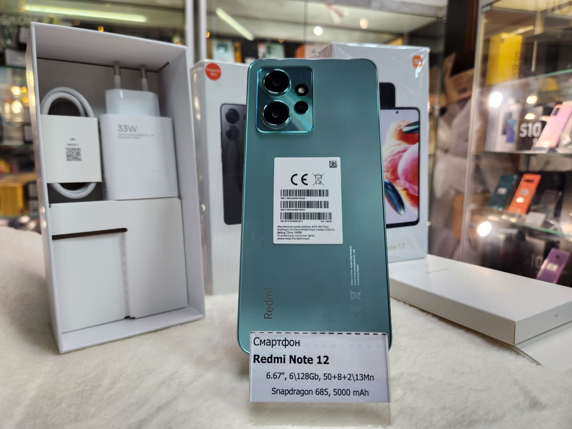 Xiaomi Redmi Note 12 6/128Gb, 8/256gb Redmi Note 13/13Pro 4G 256Gb,