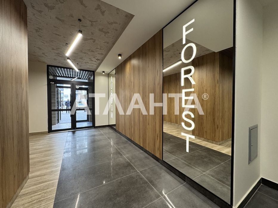 Продаж 1 км квартири в ЖК AUROOM FOREST Винники