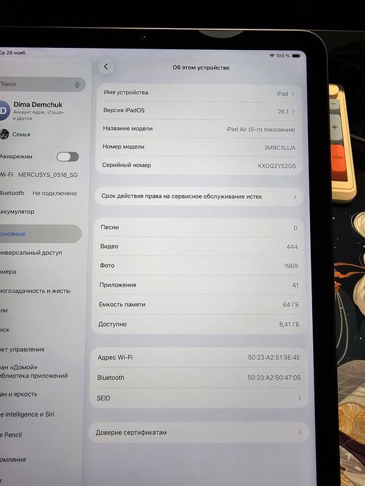 iPad Air (5-го покоління) 2022р на M1 процесорі