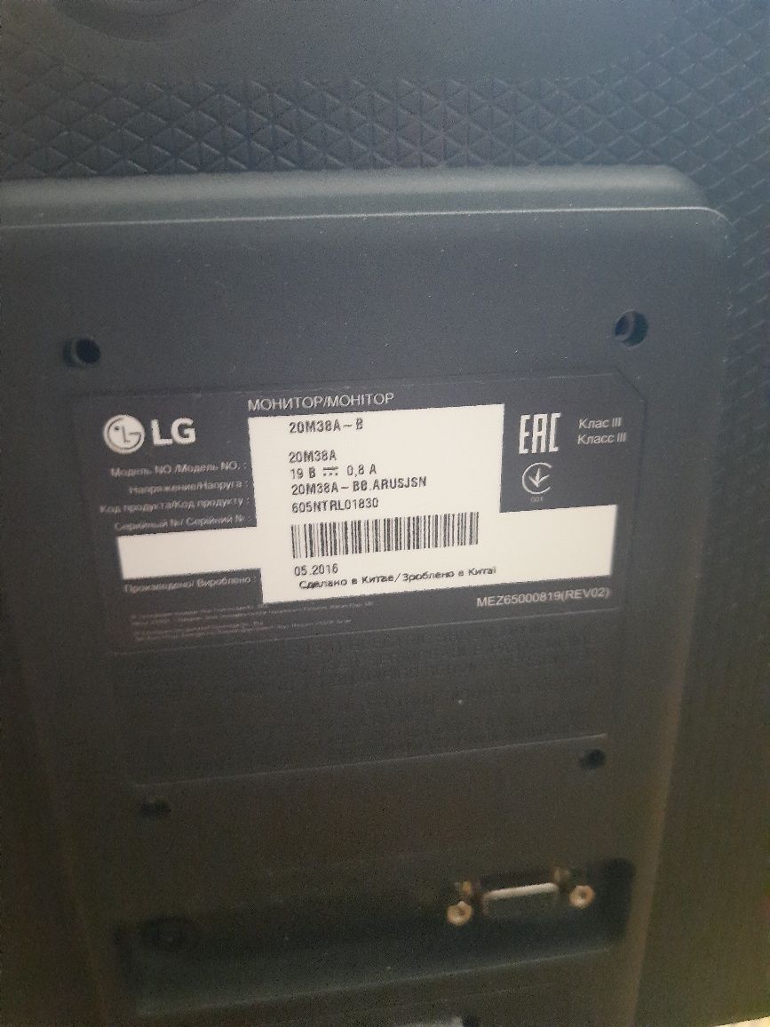 Монитор LG практично новий