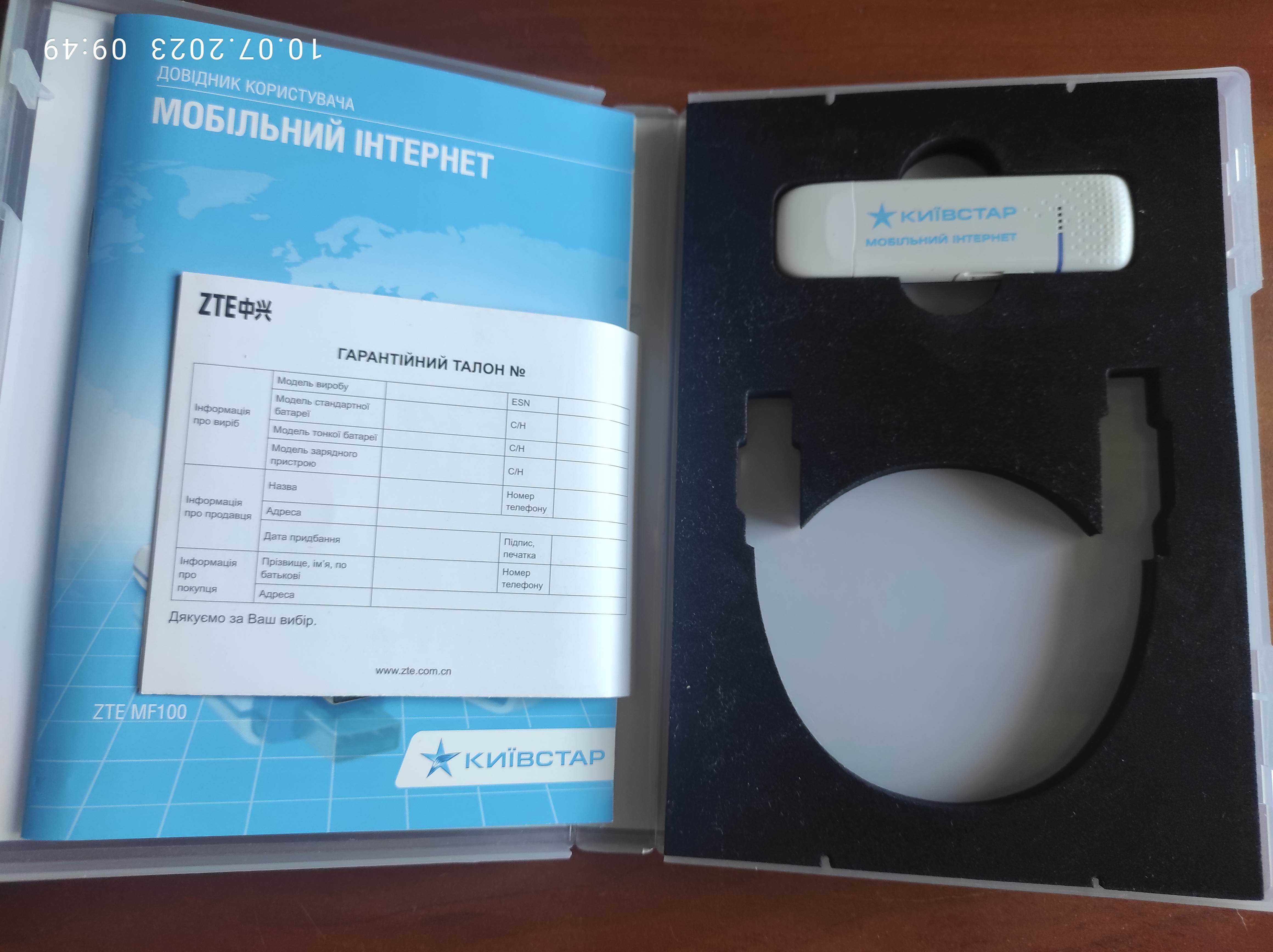 Модем USB ZTE MF100