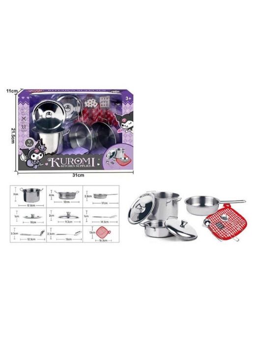 Іграшковий металевий посуд Куромі,металлическая посудка Куроми