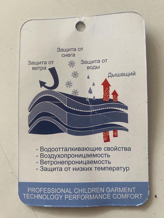 Куртка дитяча б/в 104 ріст ( 3 роки)