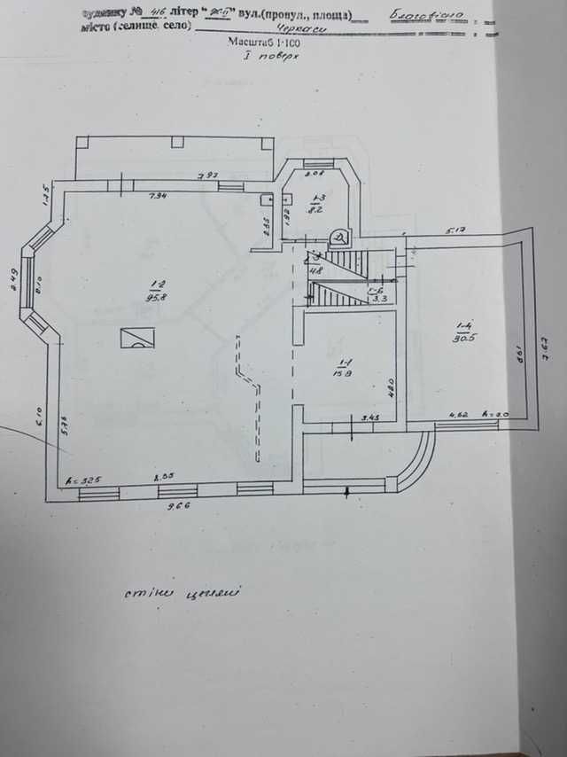 Интересное предложение целого дома.