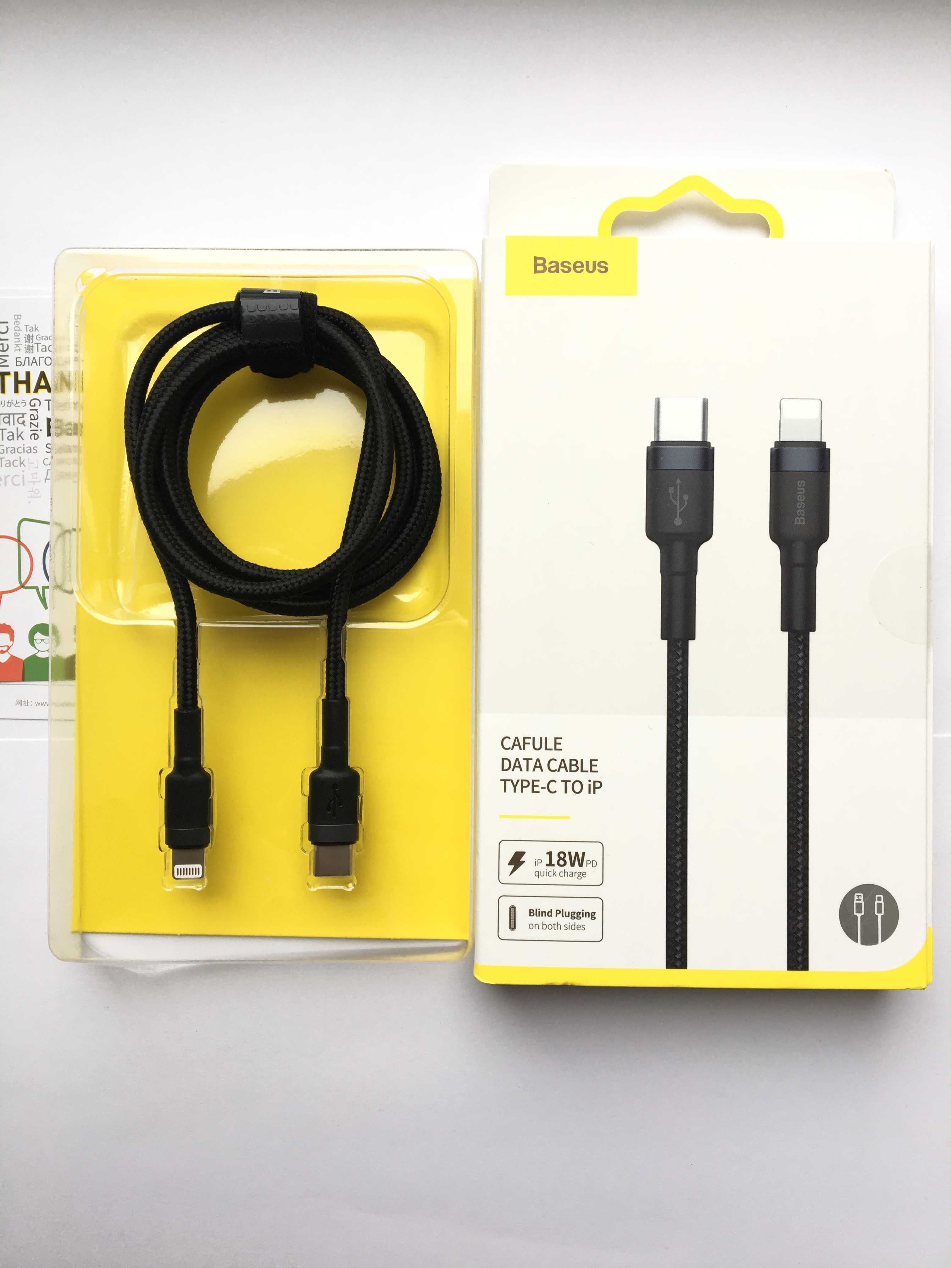 Кабель USB Type C -> Lightning Baseus QC 3.0+ PD 18W 1 м (CATLKLF-G1)