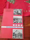 Książka Województwo Bielskie 1977r