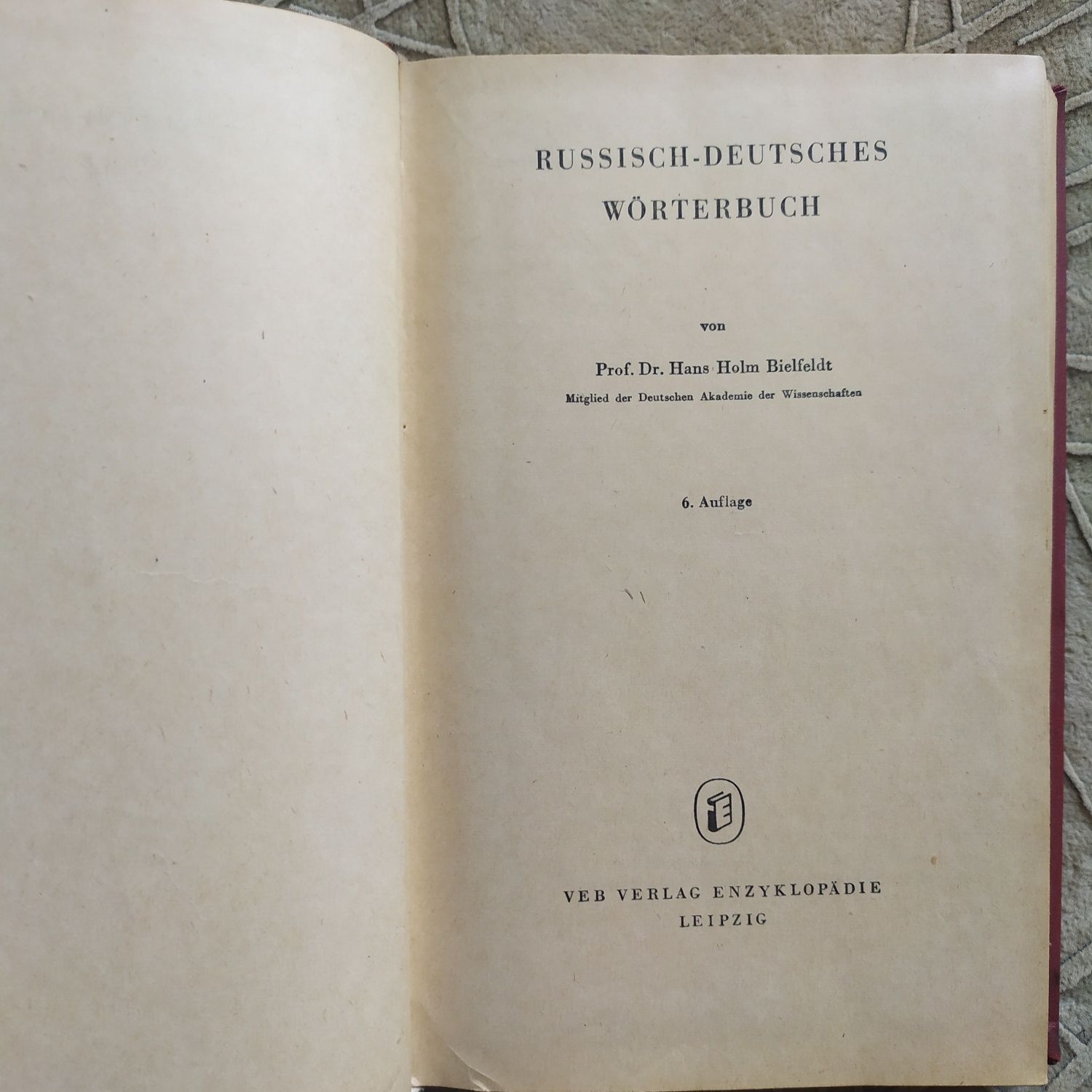 Немецко-русский словарь. Словник. Русско-немецкий словарь.