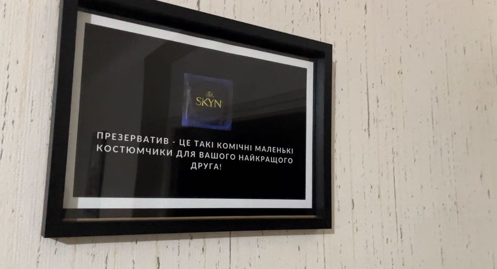 Картина на Подарунок!