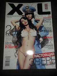 XXL еротичний журнал
