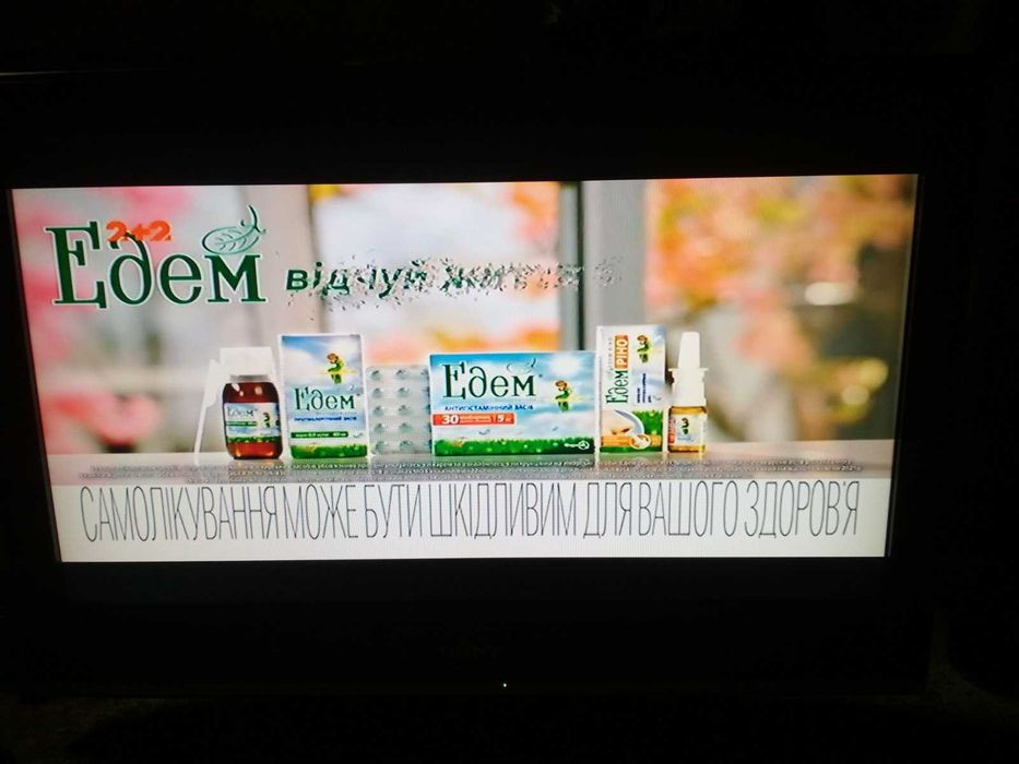 SONY KDL-32S3010 в робочу станi