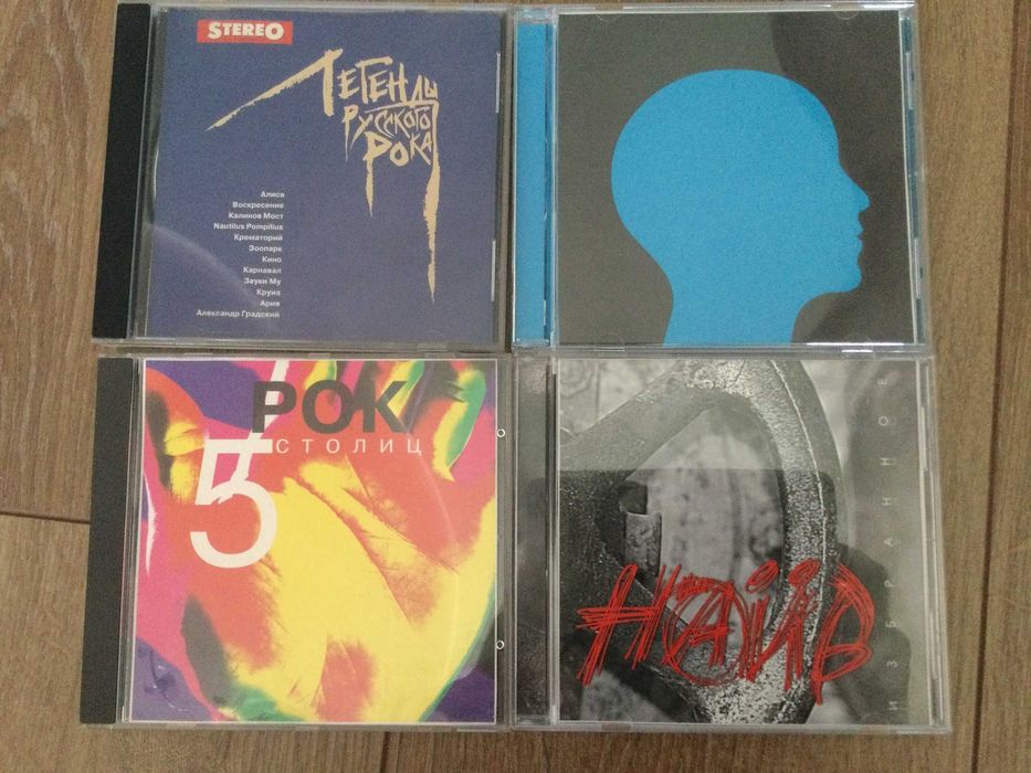 15 CD до журналів Стерео Відео Stereo&Video